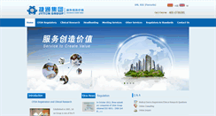 Desktop Screenshot of jtmedical.com